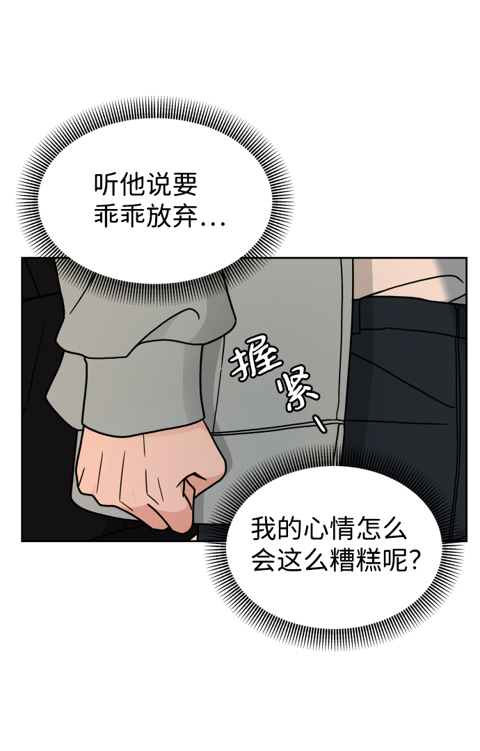 第17话6