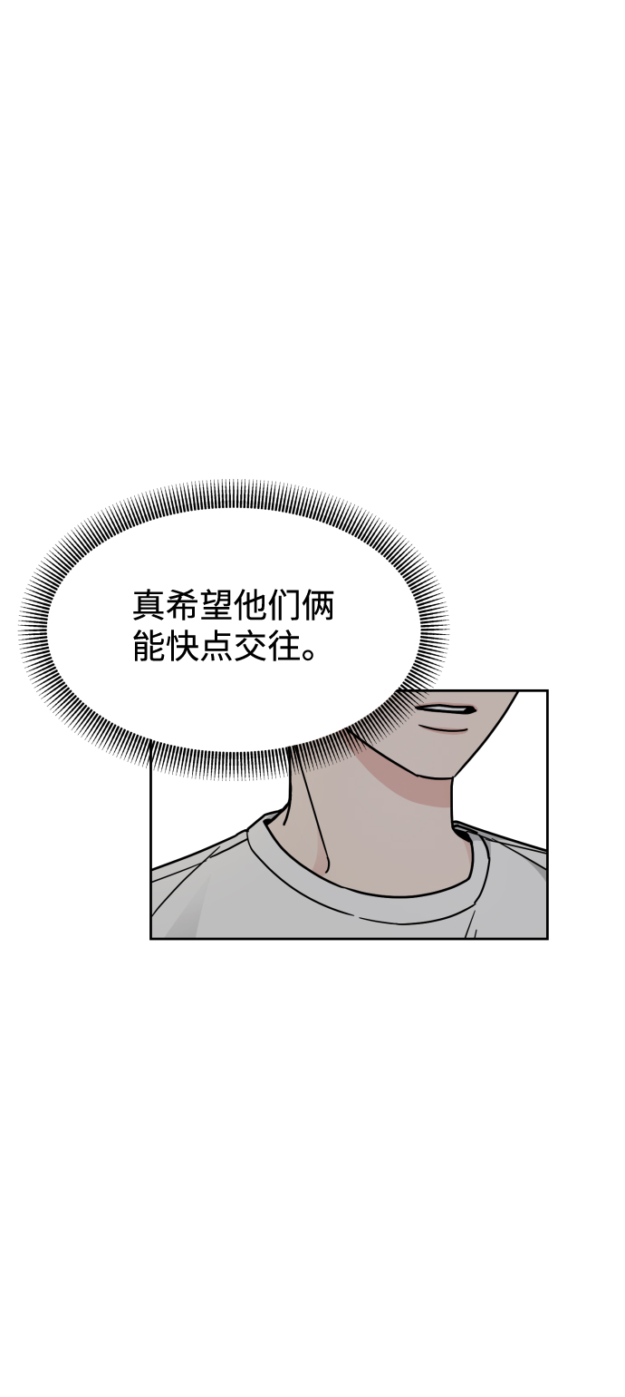 第17话61