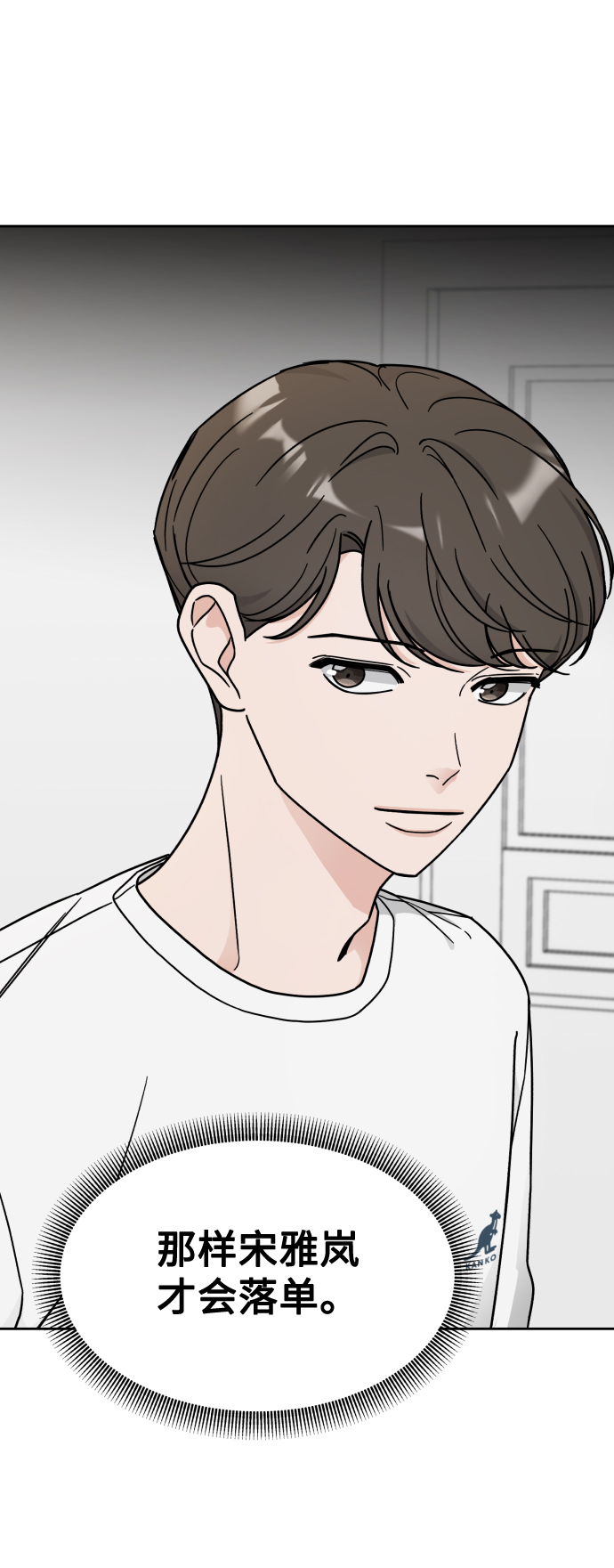 第17话62