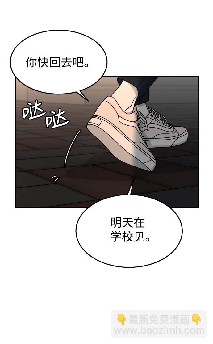 第17话9