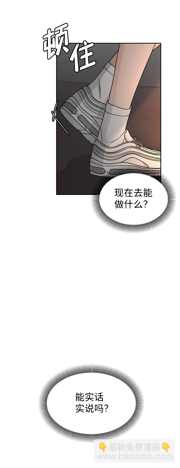 第24话11