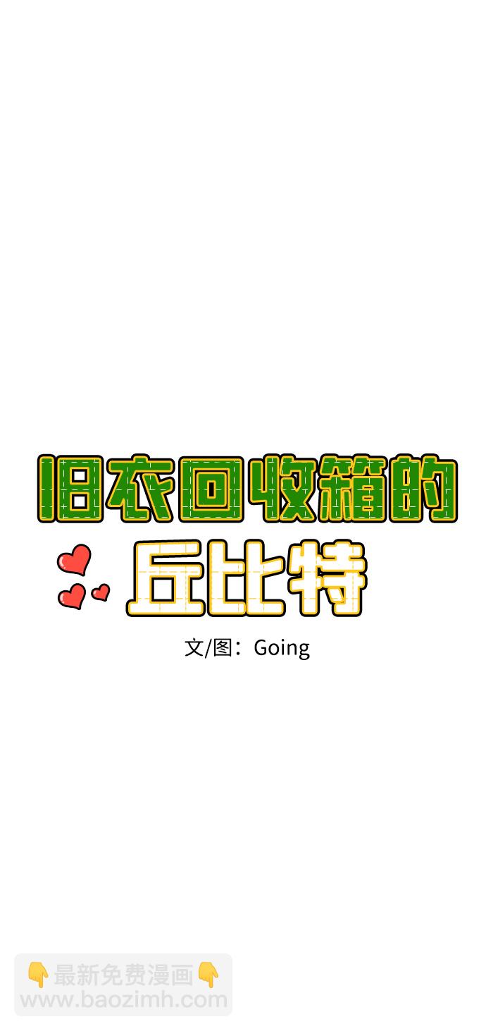 第24话13