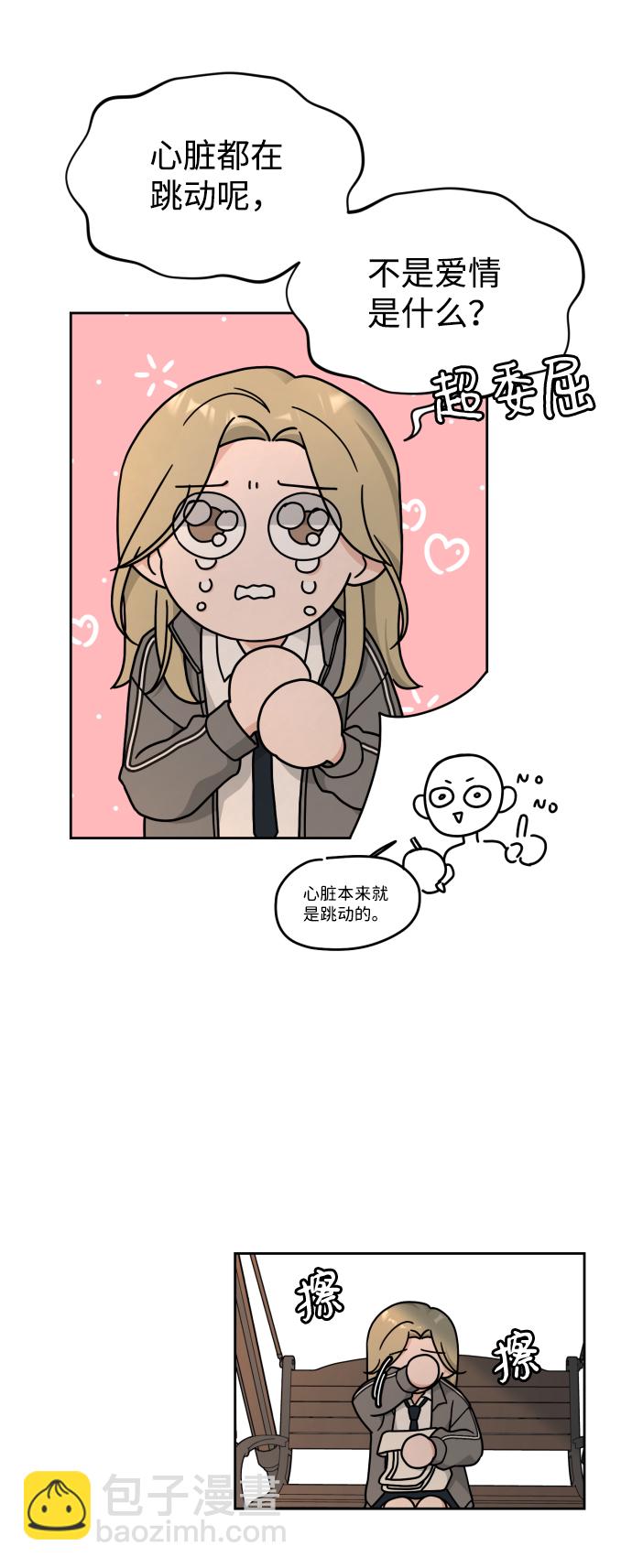 第24话16