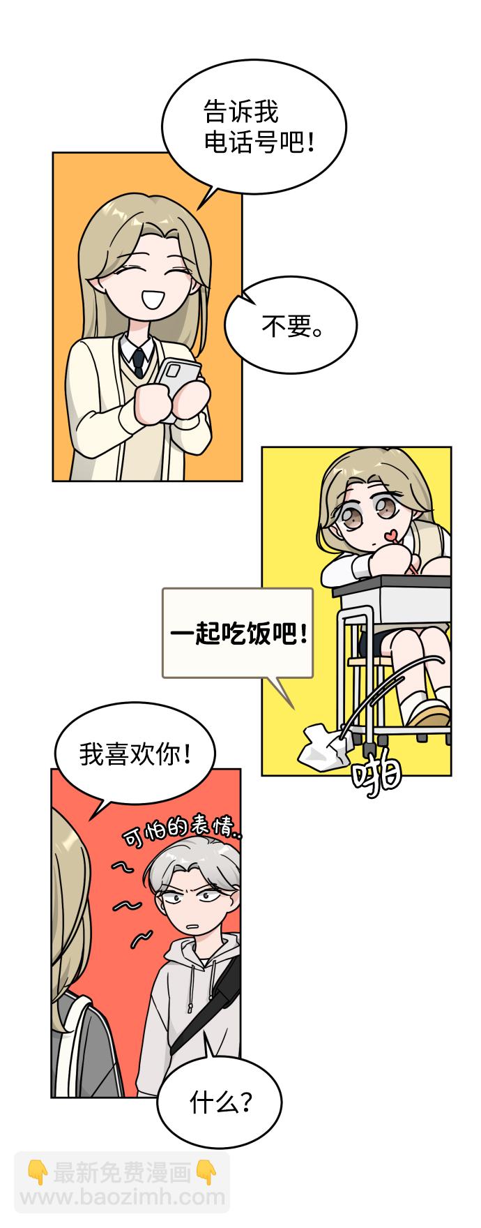 第24话18