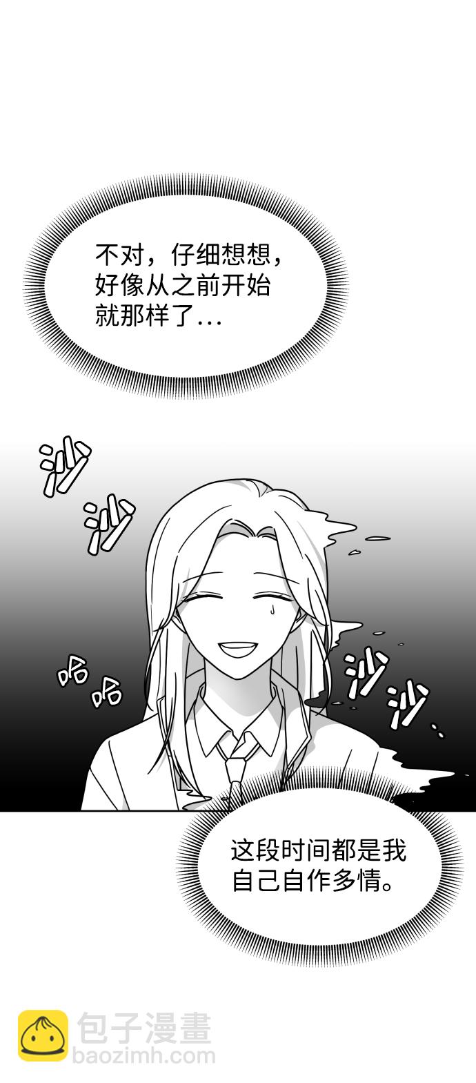 第24话19