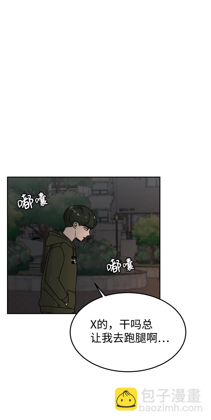 第24话21