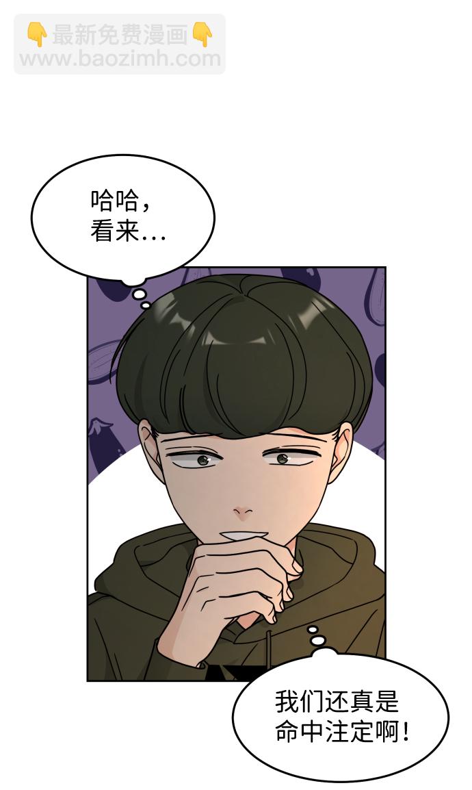 第24话23