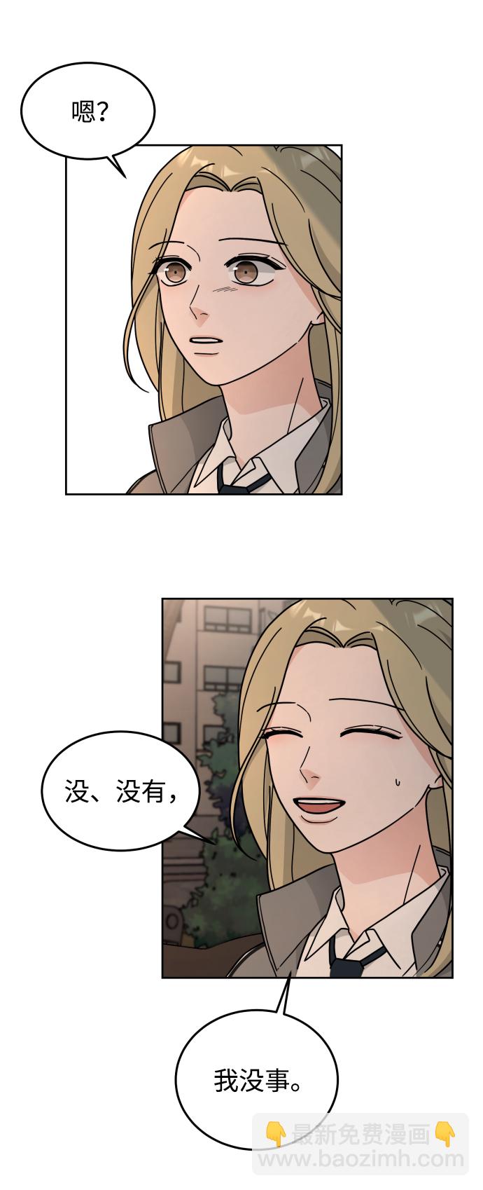 第24话26