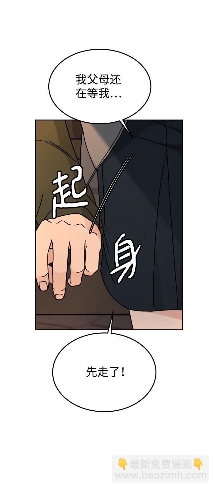 第24话31