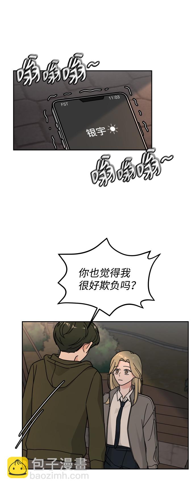 第24话43