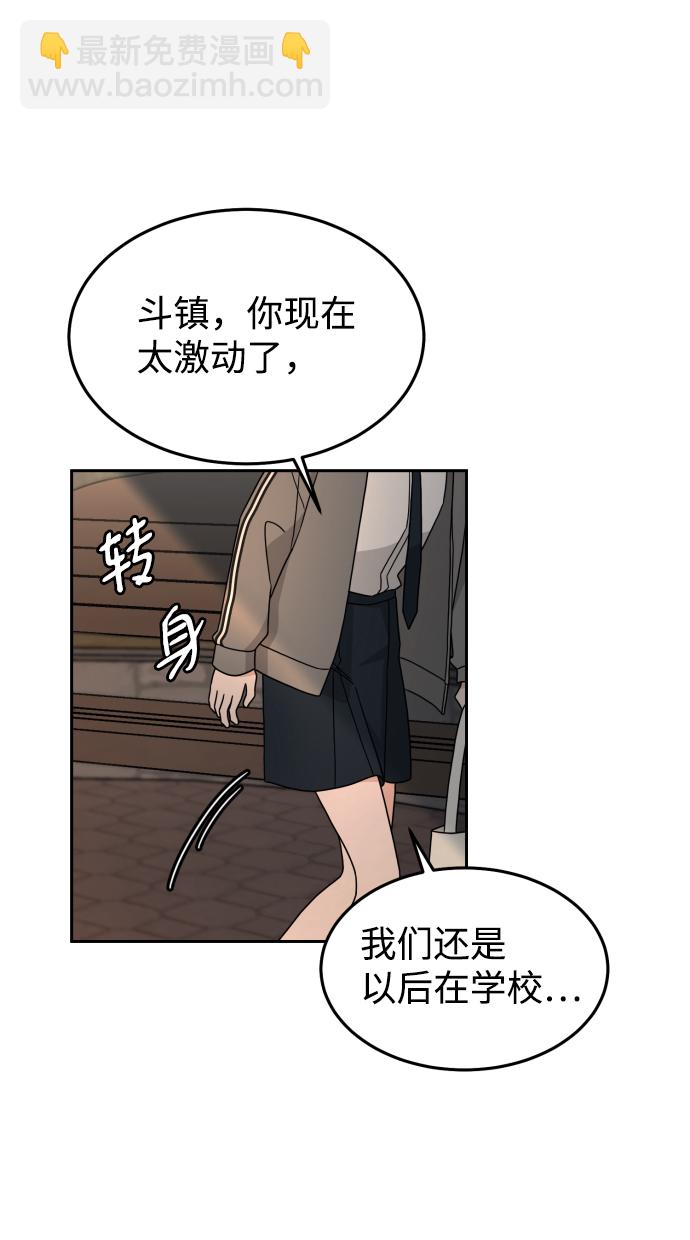 第24话45