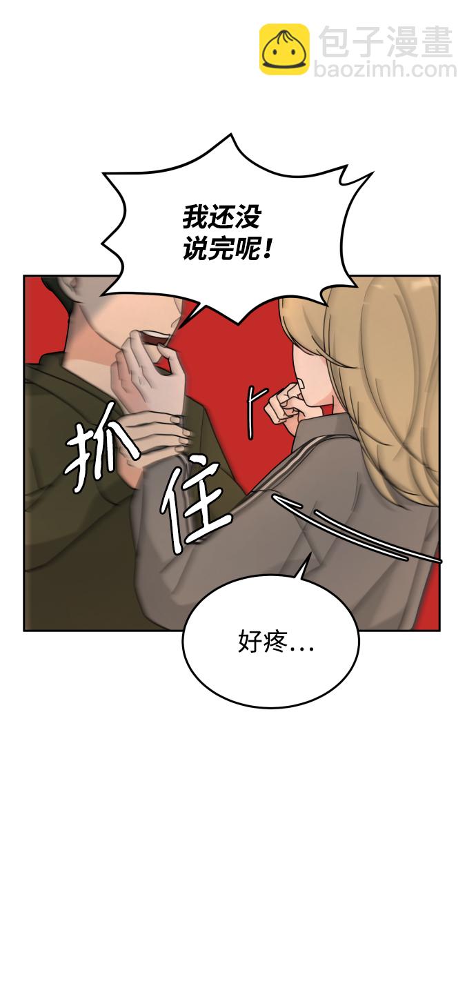 第24话50