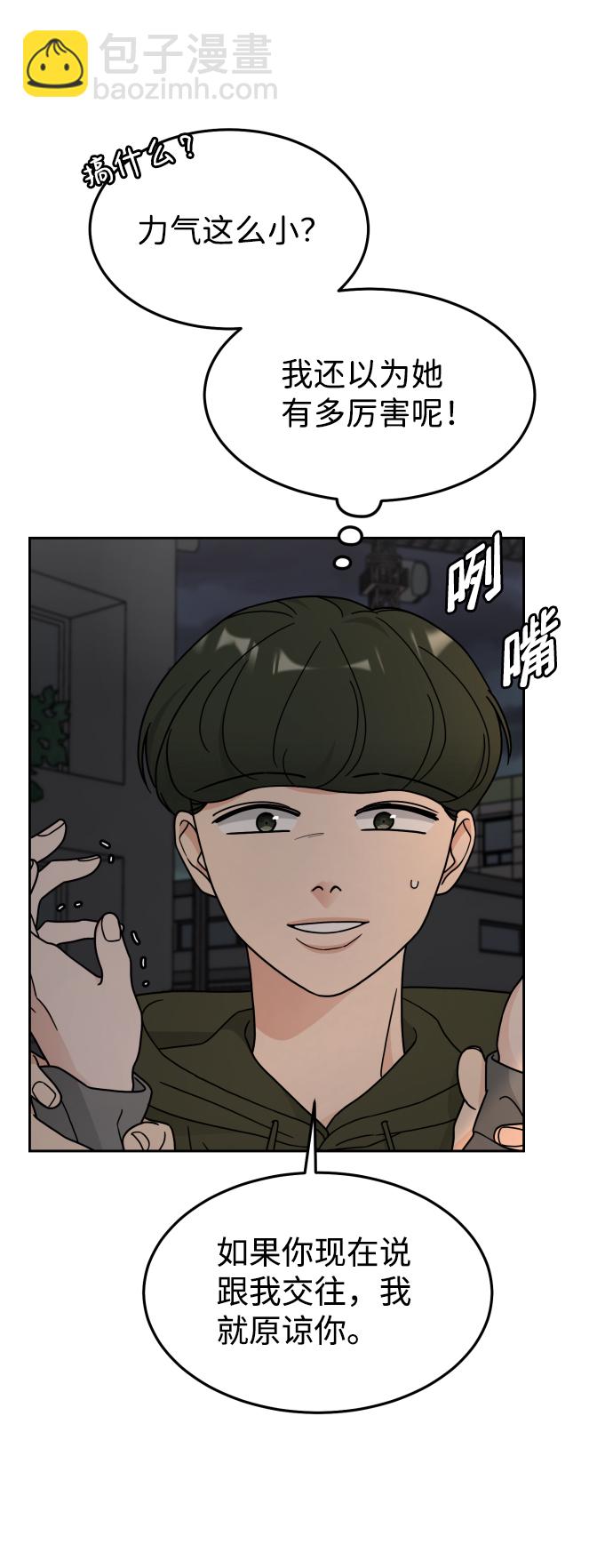 第24话52