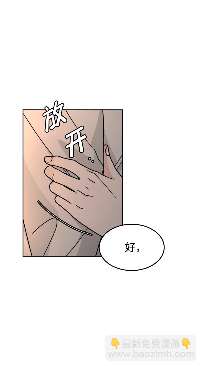 第24话6