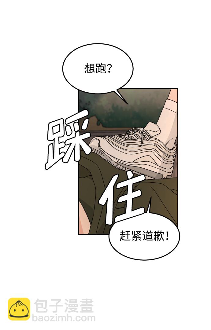 第25话12