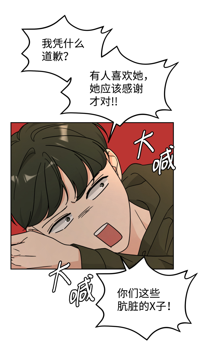 第25话13