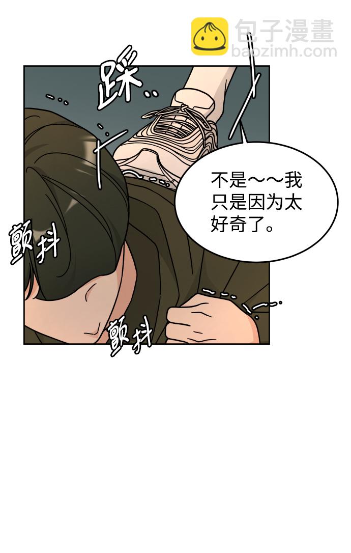 第25话16
