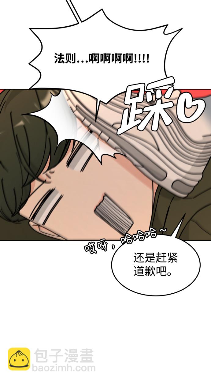 第25话18
