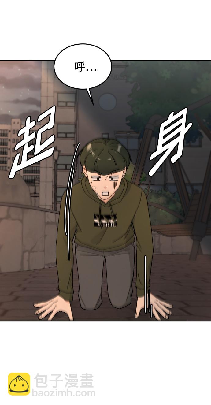 第25话20
