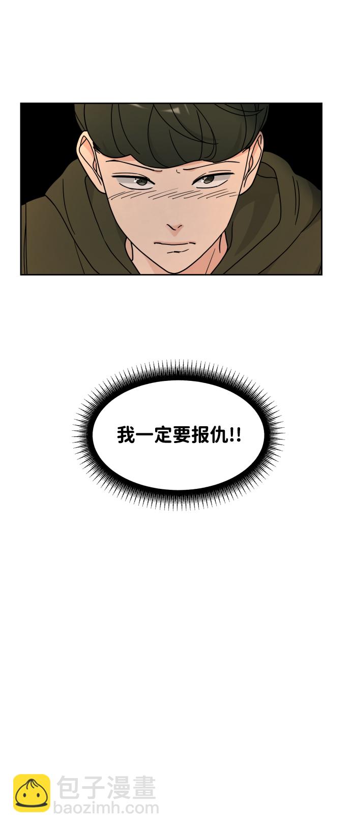 第25话23