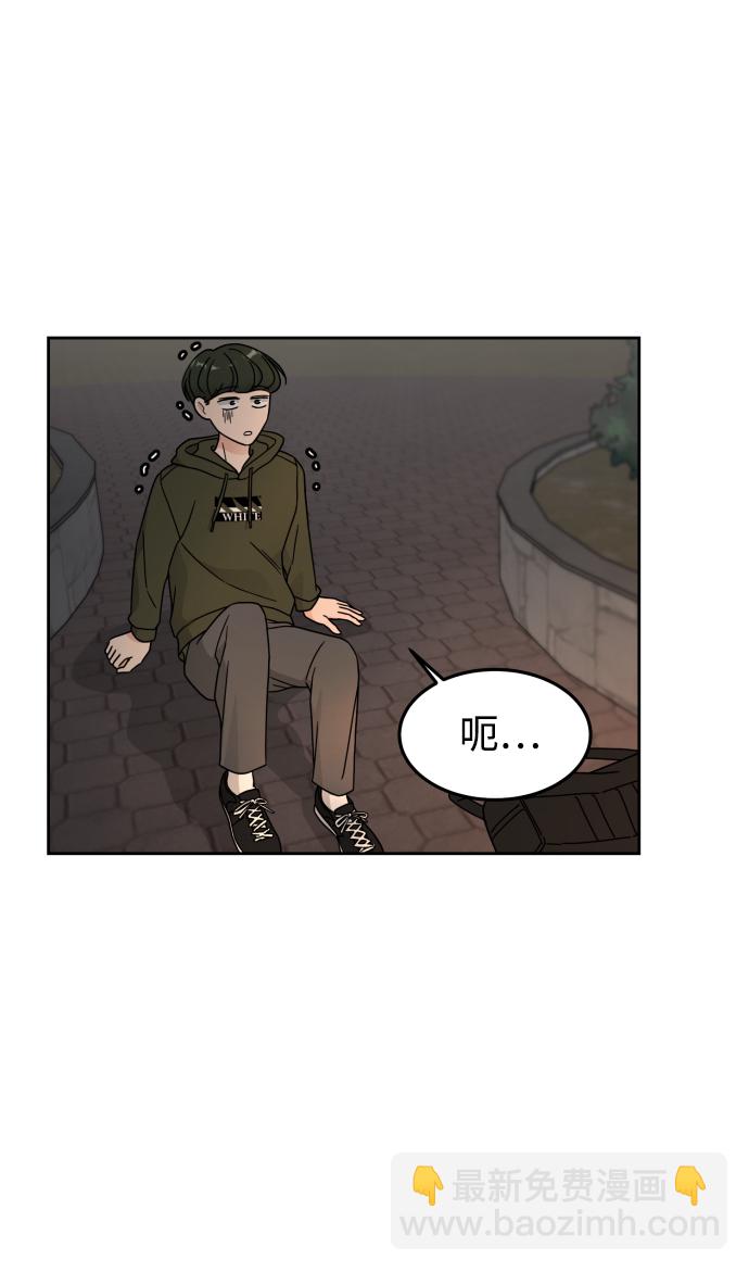 第25话3