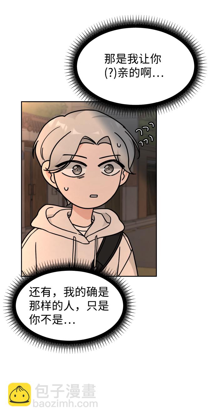 第25话34