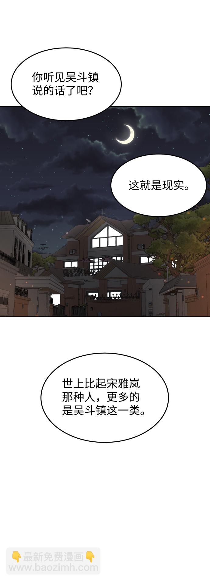 第25话36