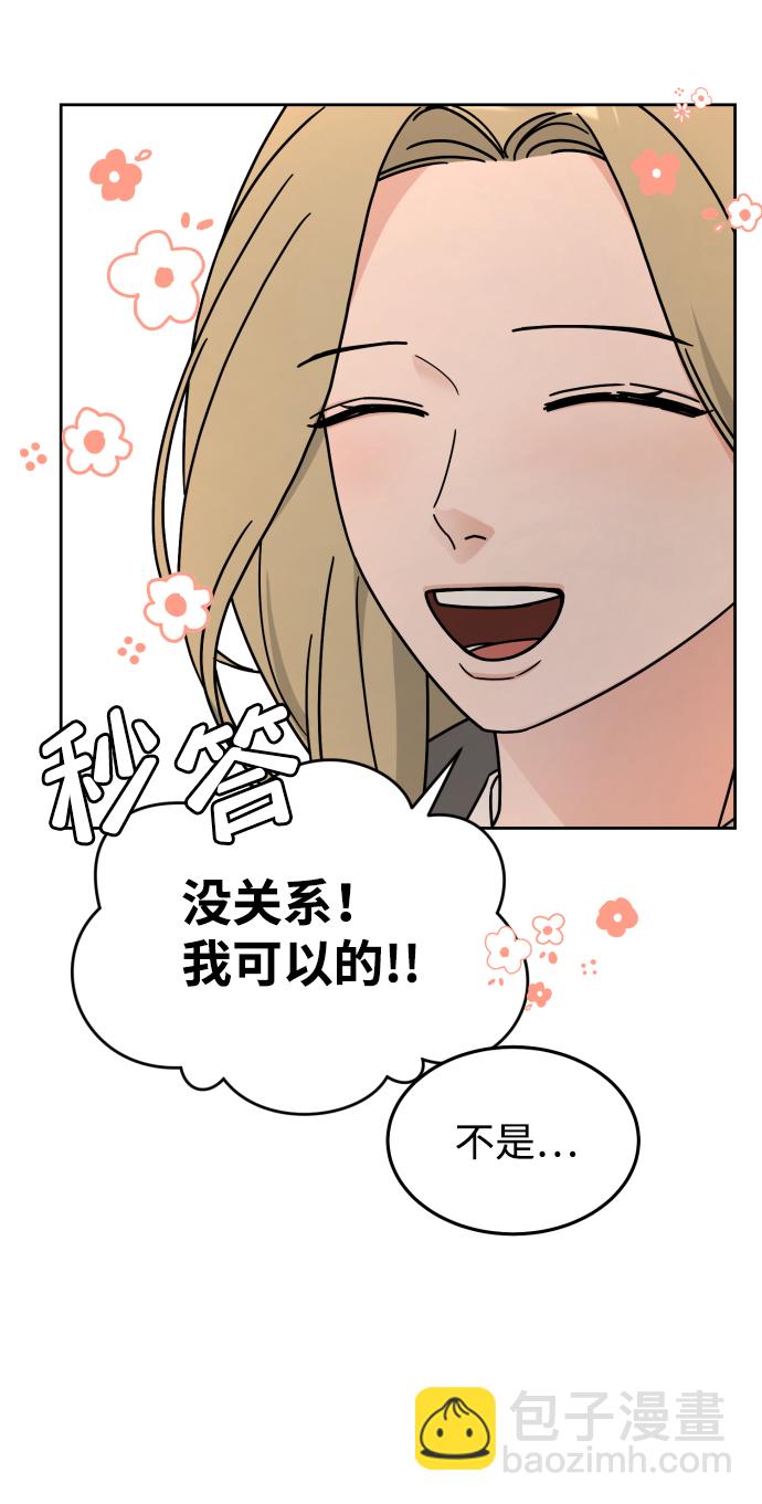 第25话39