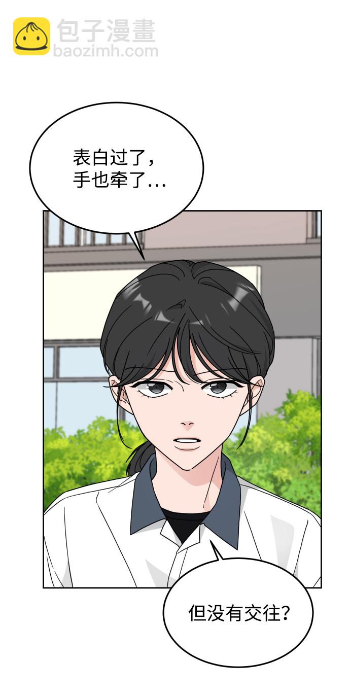 第25话48