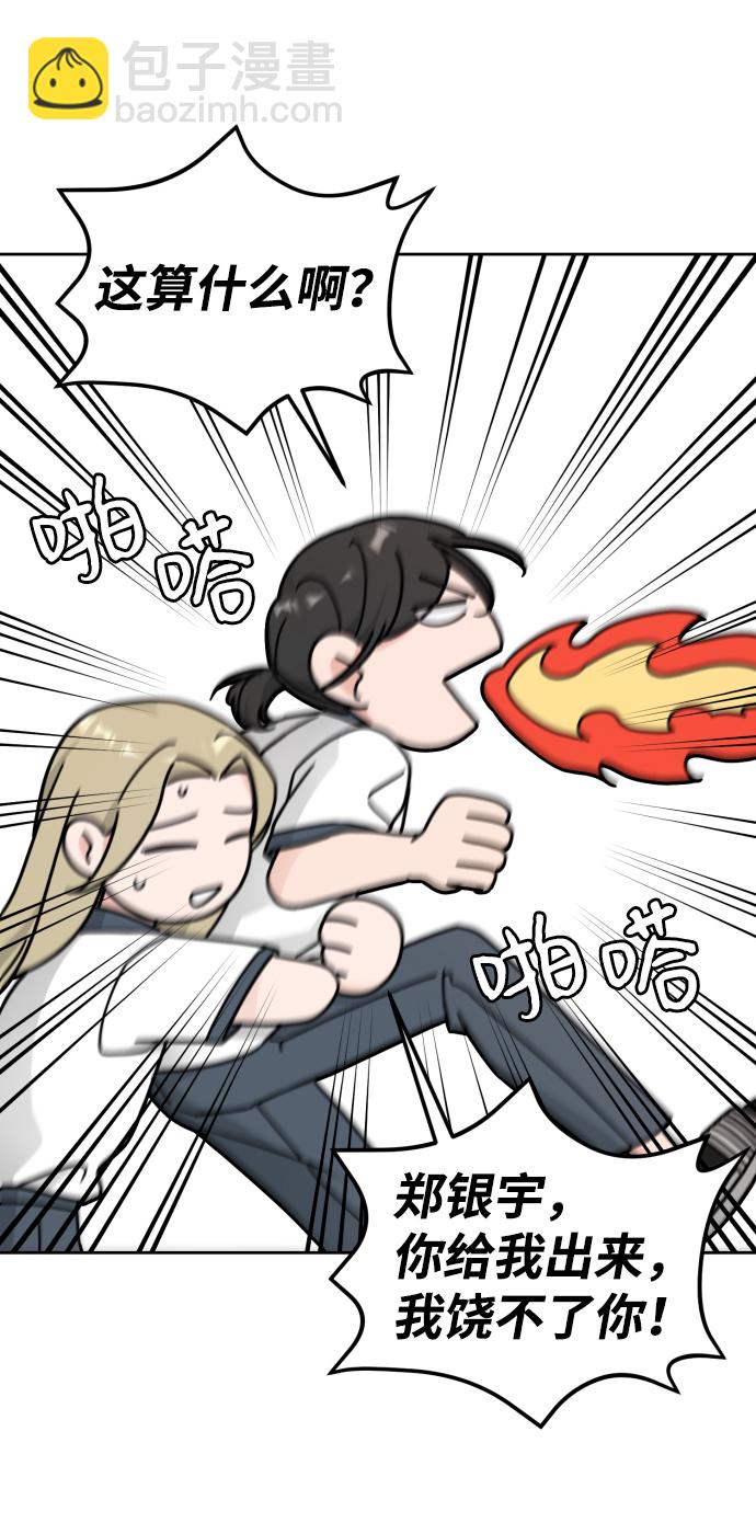 第25话49