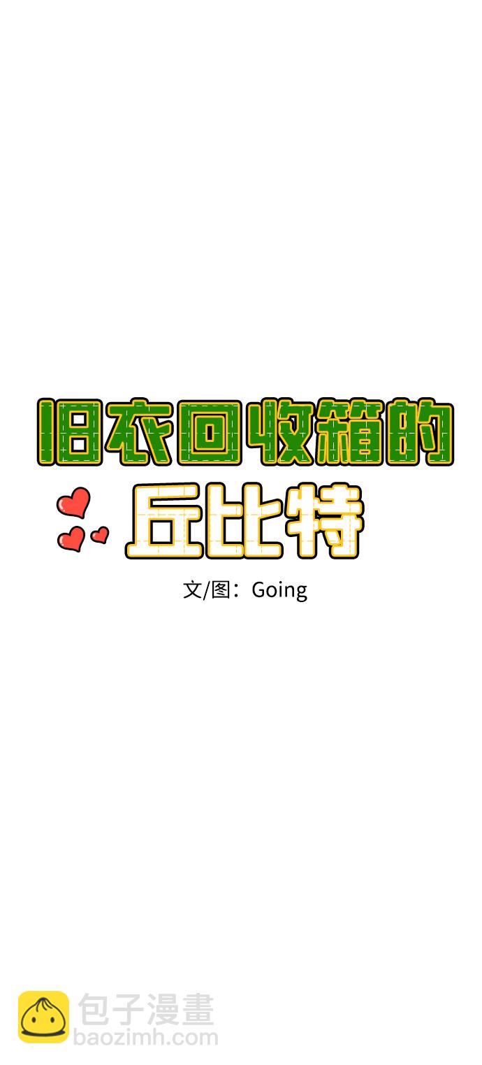 第25话5