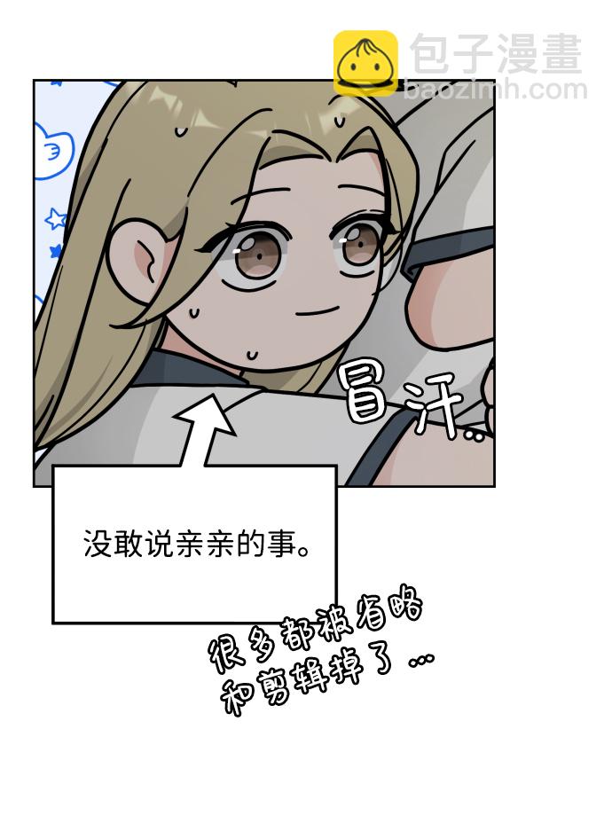第25话54