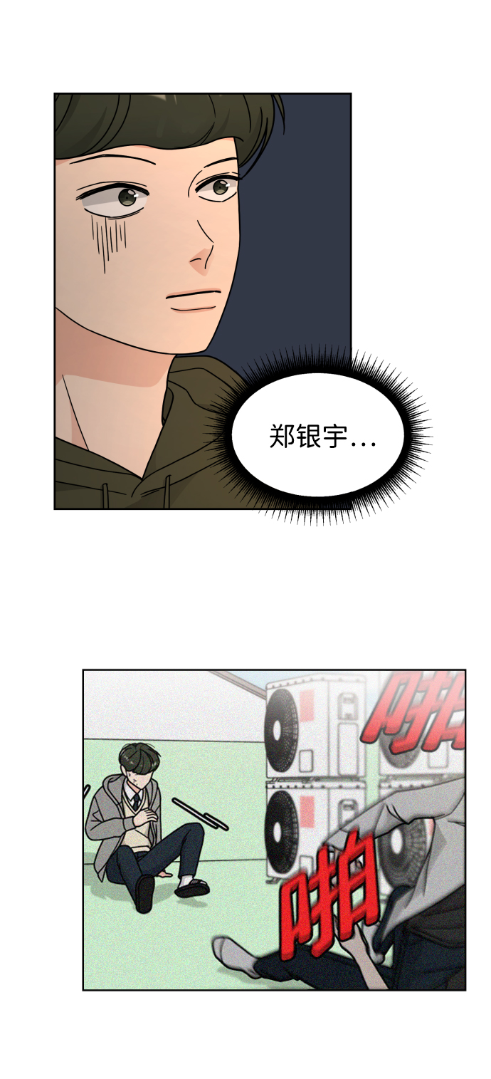 第25话6