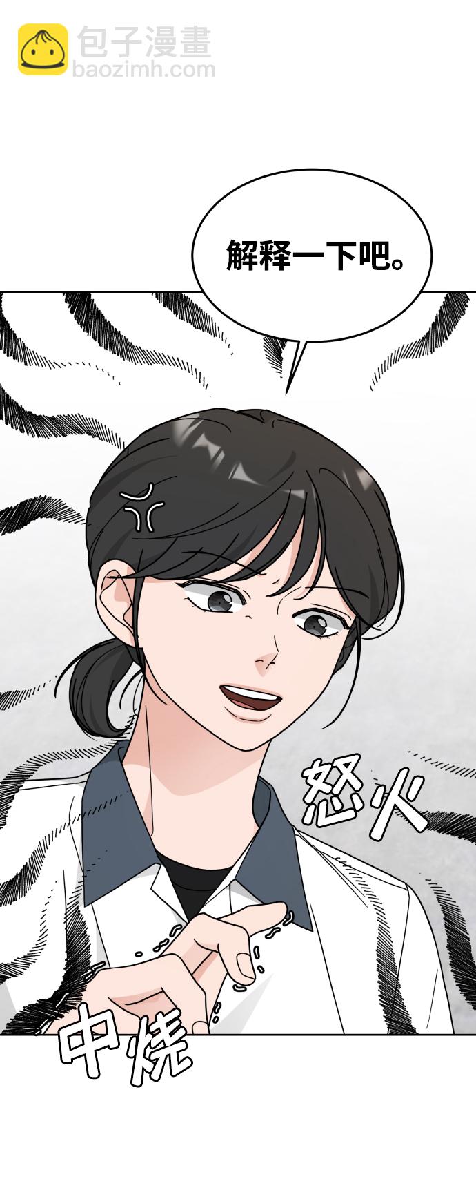 第25话60