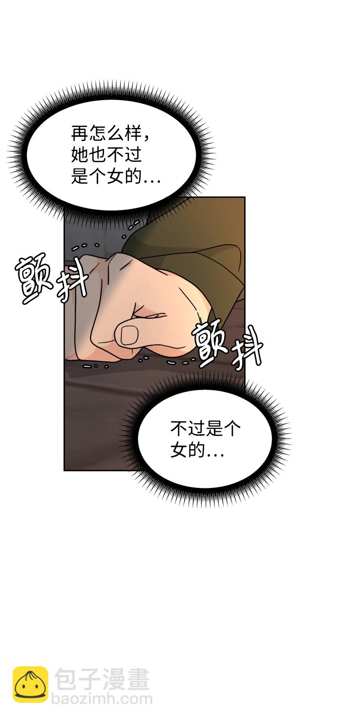 第25话7