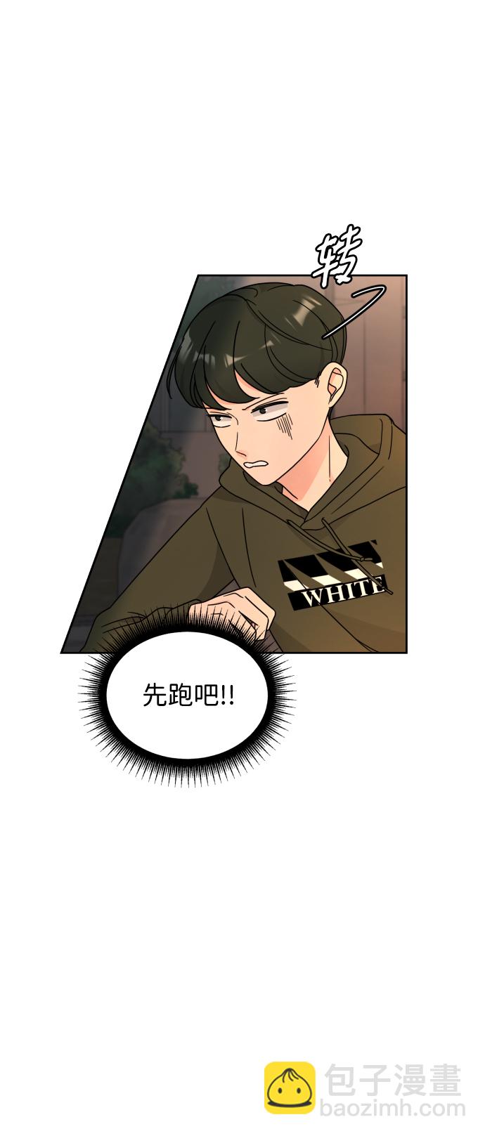 第25话9