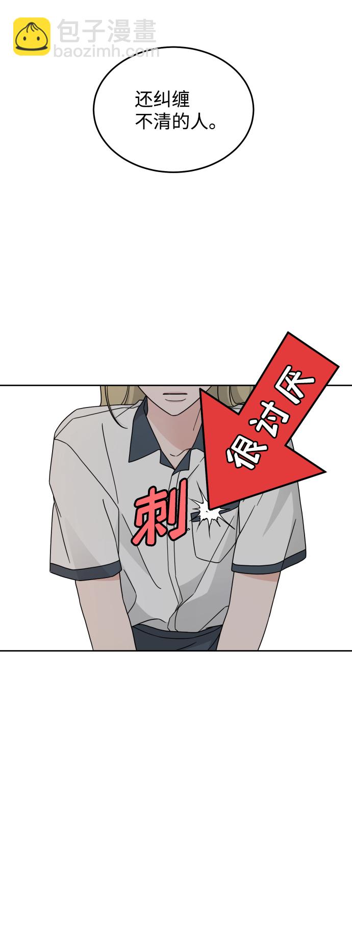 第26话11