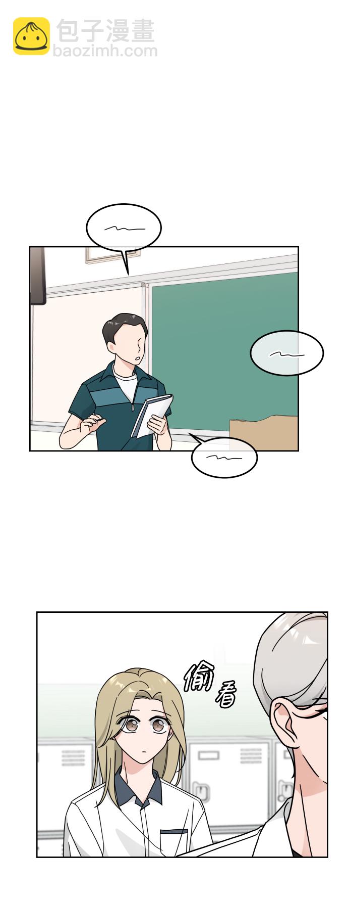 第26话14