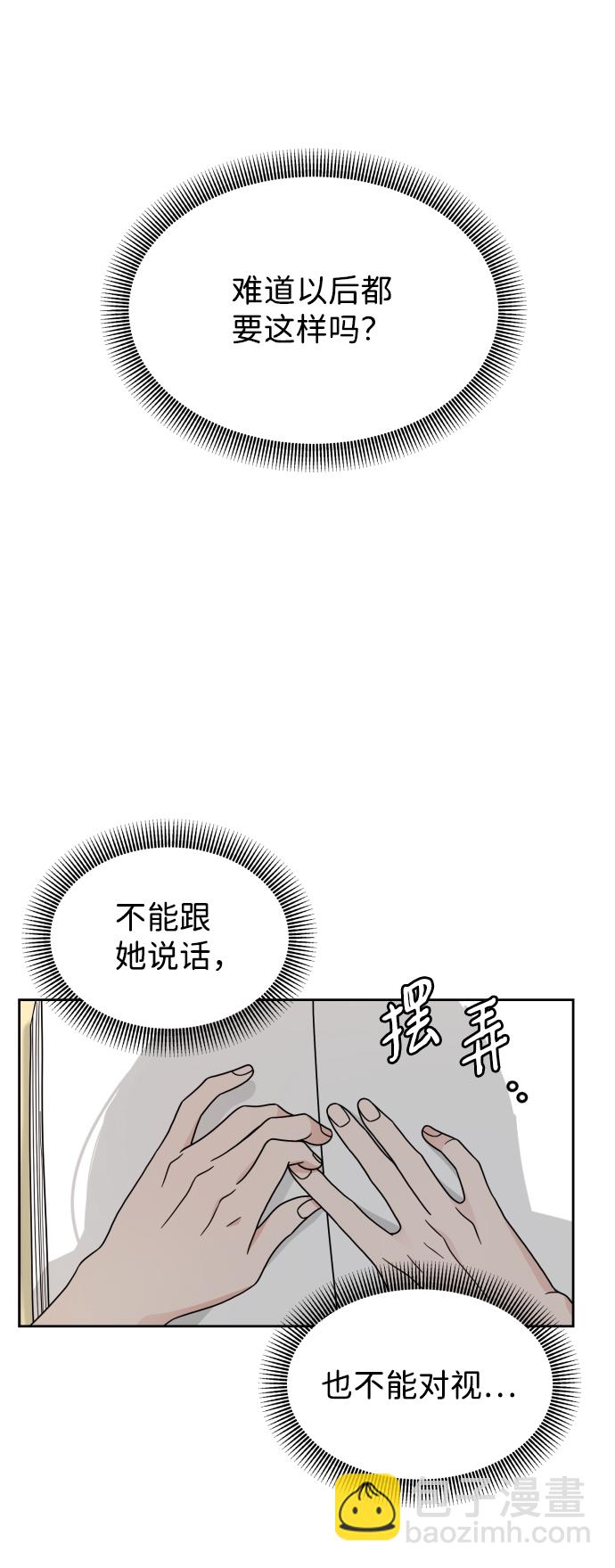 第26话19