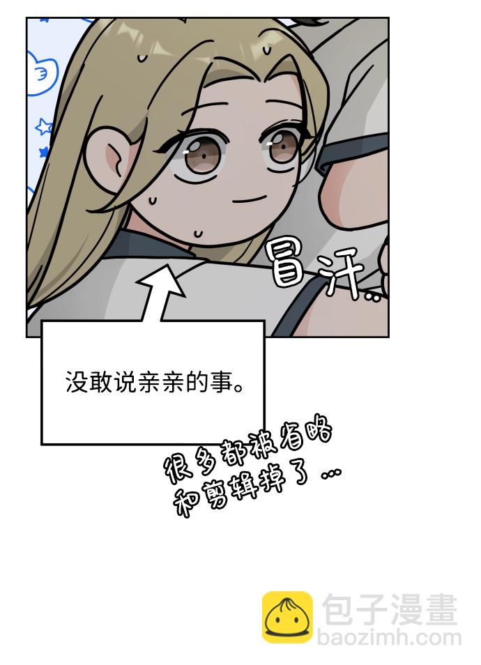 第26话3