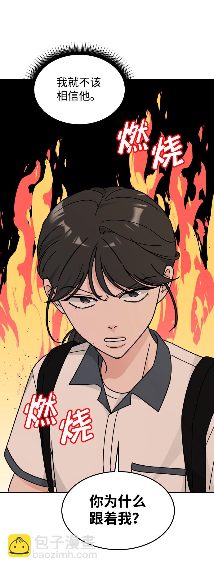 第26话43