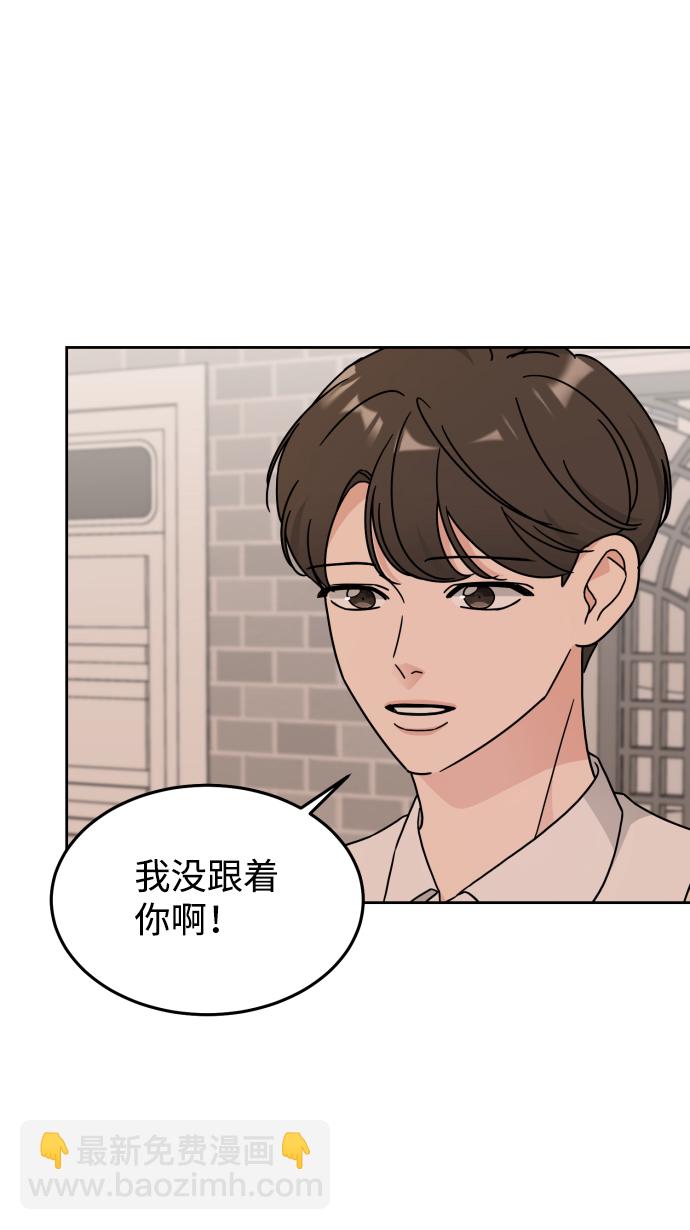 第26话44