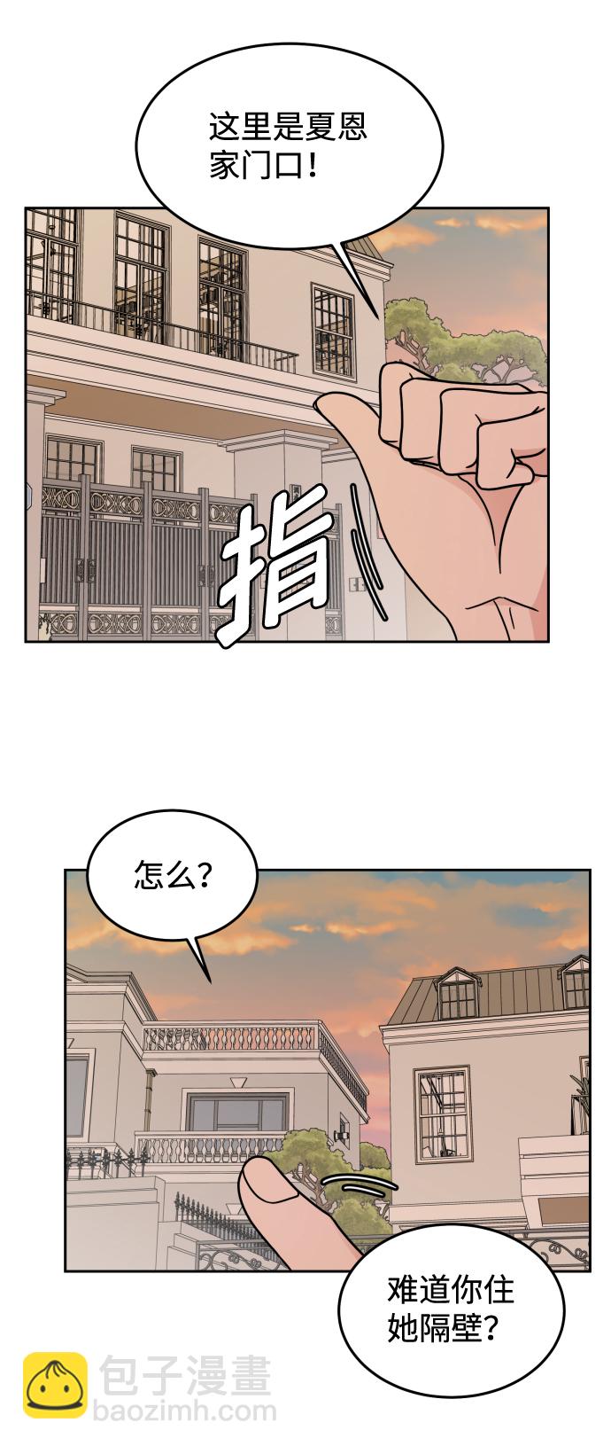 第26话50