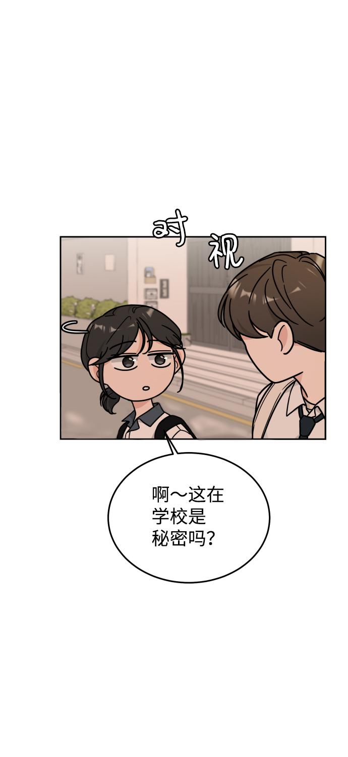 第26话62