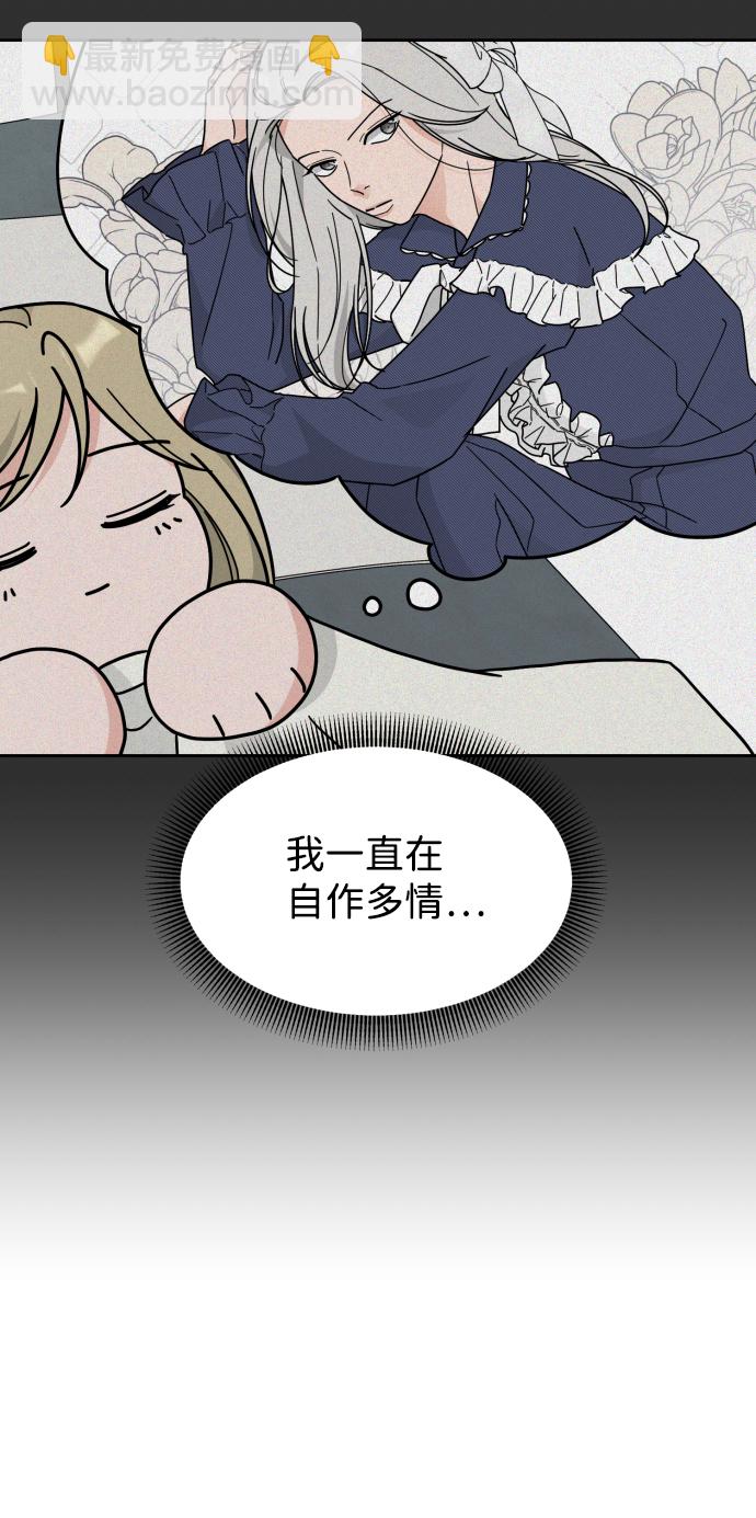 第26话8