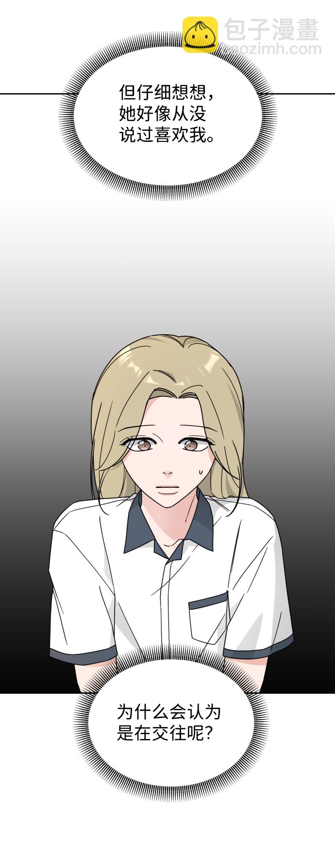第26话9