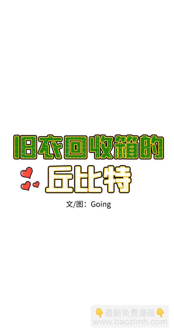 第27话11