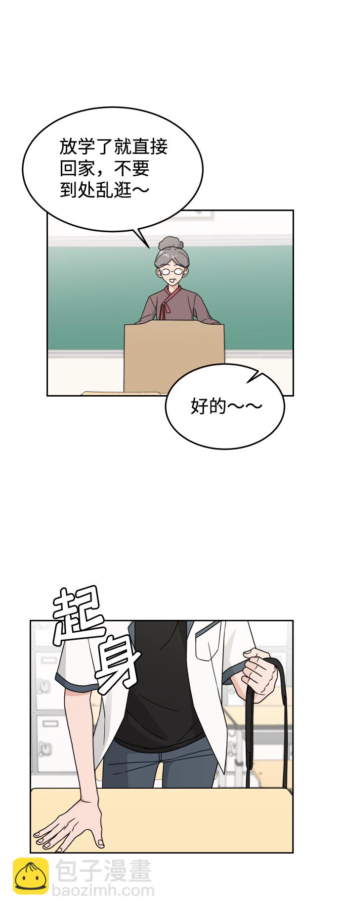 第27话12