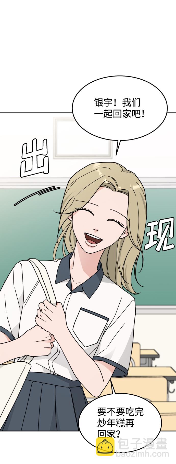 第27话13