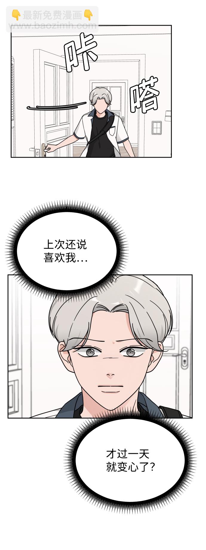 第27话26